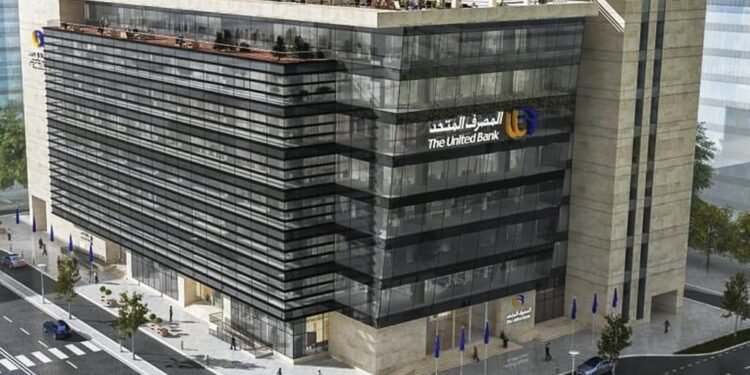 المصرف المتحد يتوسع بخدمات التمويل العقاري في محافظات الوجة القبلي والدلتا لمحدودي ومتوسطي الدخل