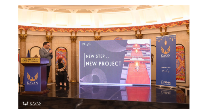 Kayan Real Estate Development succeeds in achieving its investments plans during 2023…and celebrates its success partners during its annual Iftar