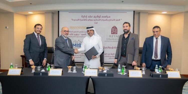 شركة «Main Marks» توقع اتفاقية تعاون استراتيجي مع شركتي «مصر» و«رتاج للفنادق والضيافة القطرية» بمشروع «MORAY»