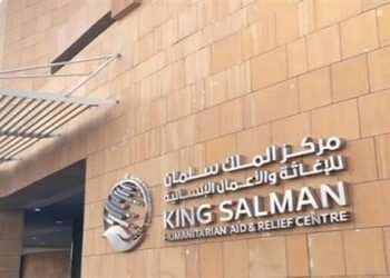 السعودية : وصول الطائرة الإغاثية الـ 46 لإغاثة الشعب الفلسطيني التي يسيّرها مركز الملك سلمان