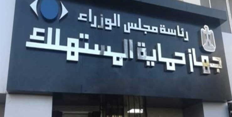 حماية المنافسة يحرك الدعوى الجنائية ضد 7 من كبار السماسرة في سوق الدواجن لاتفاقهم على تحديد الأسعار