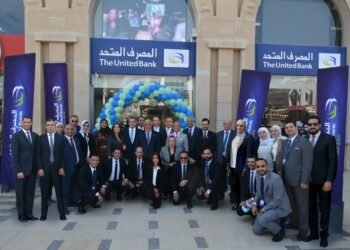 المصرف المتحد يحقق 31% نمو مسجلا 1.7 مليار جنيه صافي ارباح لعام 2023