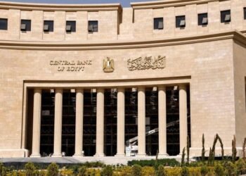 المركزى يقرر تثبيت أسعار الفائدة