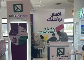 ميد تقسيط الراعي الحصري في قطاع التمويل الاستهلاكي لمعرض الأثاث والديكور “Home in”