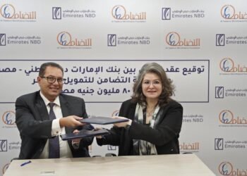 مؤسسة التضامن للتمويل الأصغر توقع عقد تمويل مع بنك الإمارات دبي الوطني – مصر بقيمة 80 مليون جنيه