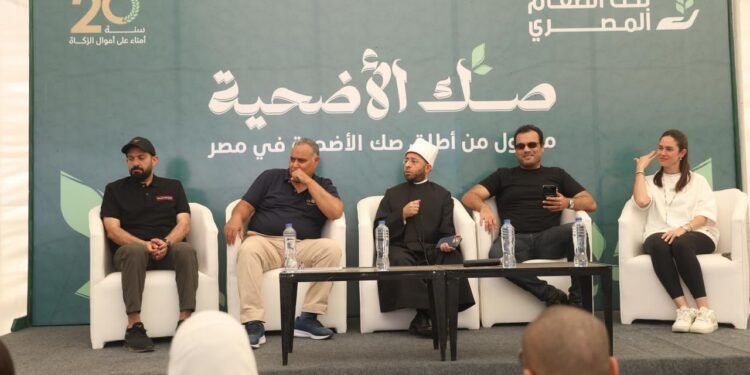 إطلاق برنامج بنك الطعام المصرى لصك الأضحية للعام التاسع عشر على التوالي من مزرعة وفرة