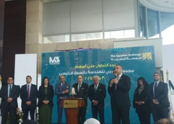 إم بي للهندسة تعلن تداولها في السوق الرئيسي بالبورصة