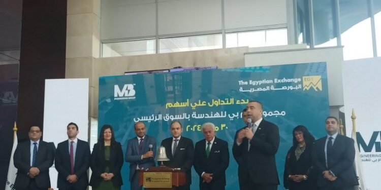 إم بي للهندسة تعلن تداولها في السوق الرئيسي بالبورصة
