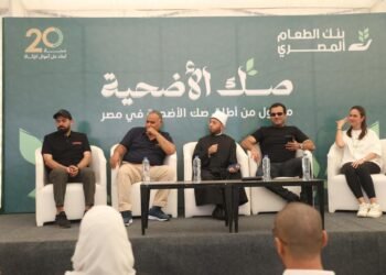 Food Bank Leads the Way in Al Adha Sacrifice Program for the 19th Year in a Row