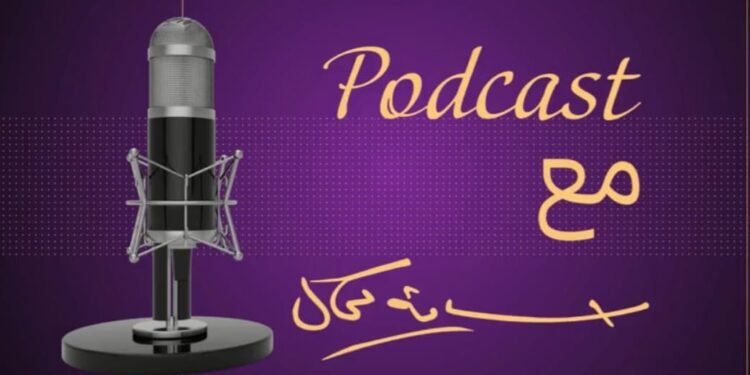 عادل عبد المنعم يكشف التفاصيل السيبرانية وتعلم البرمجة والتوظيف مع أسامة كمال