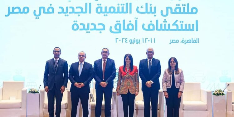 الرئيس التنفيذي للهيئة العامة للاستثمار والمناطق الحرة يشارك في الملتقى الأول لبنك التنمية الجديد في مصر