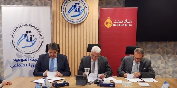 بنك مصر يوقع بروتوكول تعاون مع ” الهيئـة القوميـة للتأميـن الاجتماعـي”