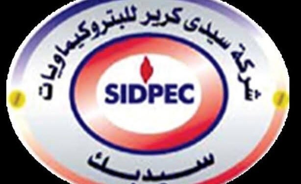 سيدي كرير تلحق بشركة ابوقير للأسمدة وتعلن ايقاف مصانعها