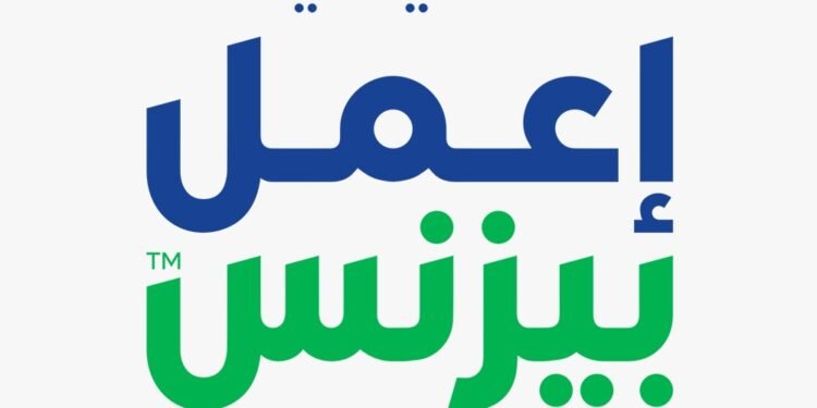 شركة إعمل بيزنس للتدريب تستحوذ على مركز تدريب سعودي