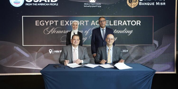 تعاون بين بنك مصر و تطوير التجارة المُمول من (USAID) لإطلاق برنامج مُسرّعة أعمال التصدير