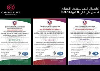«كابيتال إيليت للتطوير» تحصل على أعلى 3 شهادات للجودة ISO لتحقيق معايير الجودة والصحة المهنية والبيئية