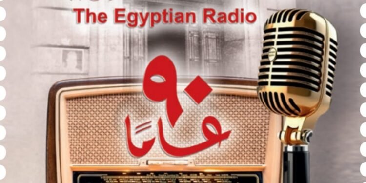 البريد المصري”.. يصدر طابع بريد تذكريًا بمناسبة مرور 90 عامًا على “إنشاء الإذاعة المصرية”