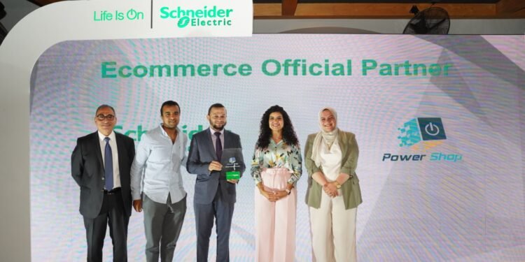 شنايدر إلكتريك تعلن عن استراتيجيتها التوسعية لقطاع التجارة الإلكترونية في مصر وشمال أفريقيا والمشرق العربي