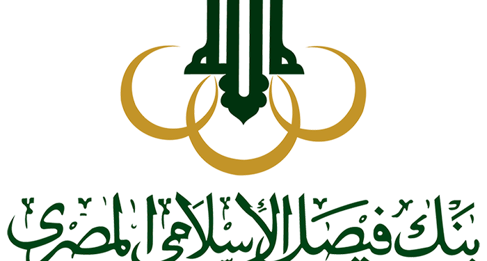 بنك فيصل الإسلامي يحقق أرباح بلغت  6.9 مليار جنيه