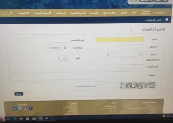 البورصة المصرية تطلق منصة لتلقي المقترحات والحوار المجتمعي على موقعها الإلكتروني.