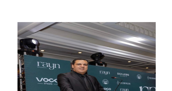 Rayn developmentsتطلق Voco MaLL بالعاصمة الإدارية الجديدة بإستثمارات مليار جنيه