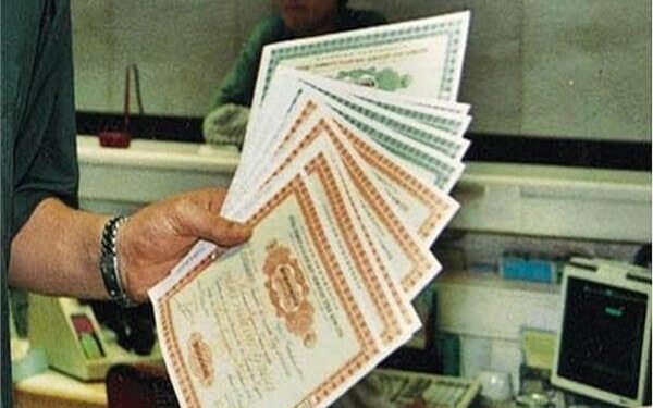 قيد سندات الخزانة المصرية 2 يوليو 2026 بقيمة 500 مليون جنيه