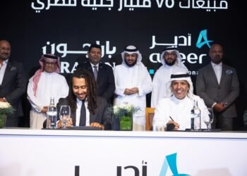 تحالف استراتيجي بين باراجون للتطوير العقاري وأدير العالمية لتطوير مشروع بمساحة مليون متر مربع في شرق القاهرة