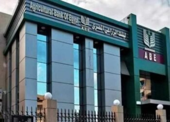 البنك الزراعي المصري يواصل تحقيق معدلات نمو مرتفعة في مؤشرات نتائج الأعمال خلال النصف الأول من 2024