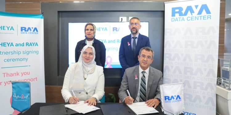 اتفاقية تعاون بين “راية لمراكز البيانات” و”مؤسسة بهية” لتقديم حزمة متكاملة من خدمات استضافة مراكز البيانات