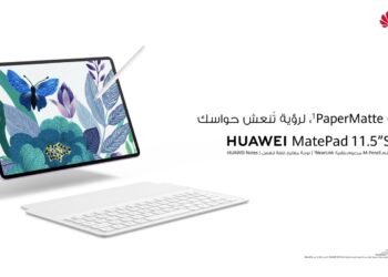 التجربة المبتكرة: HUAWEI MatePad 11.5”S متاح الآن، يجمع بين اللمسة الشبيهة بالورق والتكنولوجيا المتطورة