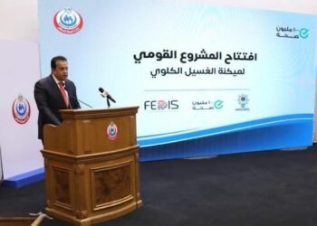 فيكسد مصر للحلول الرقمية وأمن المعلومات» تعلن توليها المشروع القومي لميكنة وإدارة منظومة الغسيل الكلوي لخدمة 59 ألف مريض