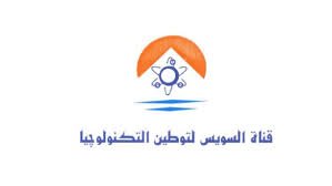 ارتفاع أرباح شركة قناة السويس لتوطين التكنولوجيا بنسبة 94.86%، على أساس سنوي.