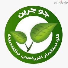 لجنة القيد بالبورصة المصرية تقرر قيد اسهم شركة جو جرين للاستثمار الزراعي والتنمية.