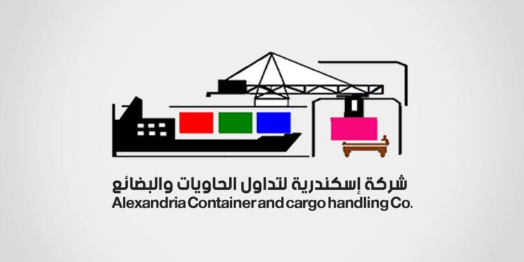 ارتفاع صافي أرباح الإسكندرية لتداول الحاويات بنسبة 40% على أساس سنوي.