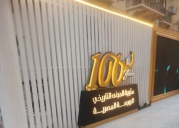 رئيس البورصة المصرية يفتتح قاعة التداول بالمبنى التاريخي بالتزامن مع الاحتفال بمئوية المبنى.