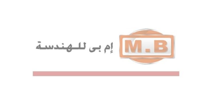 التنمية الصناعية تخصص 36 ألف متر لشركة تابعة ل “إم بي للهندسة” بمدينة السادات