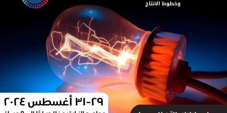 August 29th.. The activities of the sixth session of the International Exhibition for LED Technology