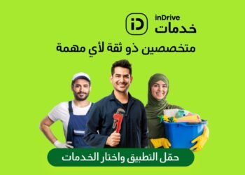 بعد عامين في مصر .. اندرايف خدمات تقدم خدماتها لأكثر من 100 مستخدم