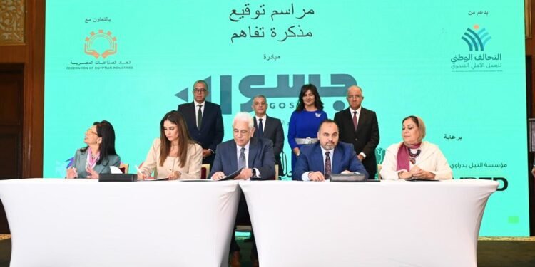 مؤسسة ڤودافون مصر لتنمية المجتمع توقع مذكرة تفاهم لإطلاق مبادرة جسور لدعم التعليم المصري”