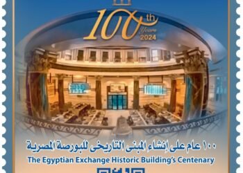 الهيئة القومية للبريد”.. تصدر طابع بريد تذكاريًّا بمناسبة مرور.. “100 عام على إنشاء مبنى البورصة المصرية التاريخي