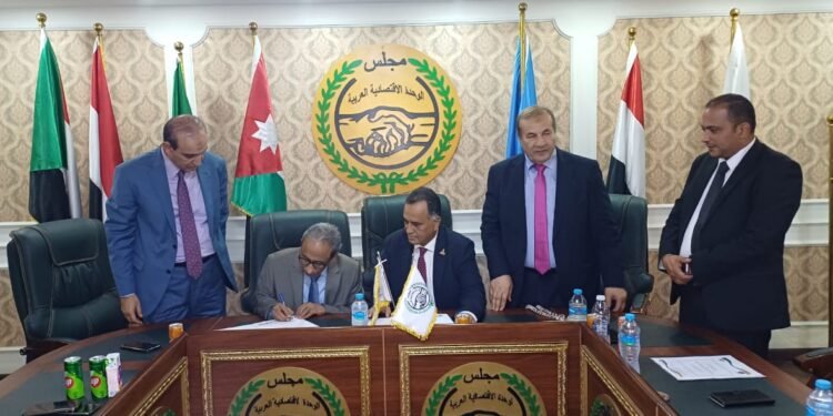 بروتوكول تعاون مشترك بين مجلس الوحده الاقتصاديه  واتحاد خبراء الضرائب العرب