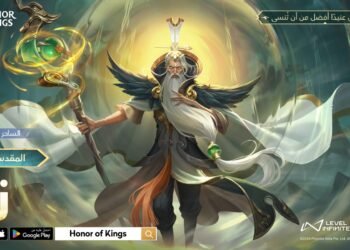 HONOR OF KINGS تطلق بطولة الفنون القتالية العالمية ALL-STAR FIGHTERS مع مجموعة مظاهر جديدة في أغسطس