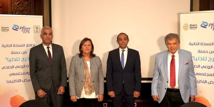 فايزر والمجلس القومي للأمومة والطفولة والجمعية المصرية للجلد والتجميل يطلقون حملة “أخرج للدنيا”