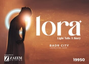 Zaeem Holding) تعلن عن خطتها الإستراتيجية والتوسعية بشرق القاهرة وتعلن عن إطلاق مشروعها ( Lora) بمدينة بدر