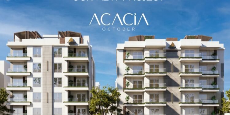 الراشد للإستثمار والتطوير العقاري تطلق (أكاسيا )أحدث مشروعاتها بحدائق أكتوبر