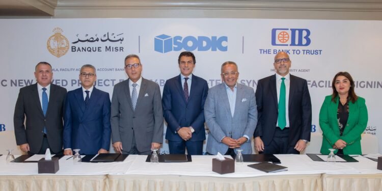 بنكا مصر و التجاري الدولي يمنحان تمويلا لشركة “سوديك” بقيمة 4.14 مليار جنيه