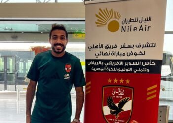 النيل الطيران تسير رحلة خاصة لنقل بعثة فريق النادي الاهلي الي الرياض