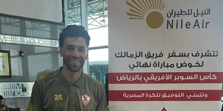 النيل الطيران تسير رحلة خاصة لنقل بعثة فريق النادي الزمالك الي الرياض