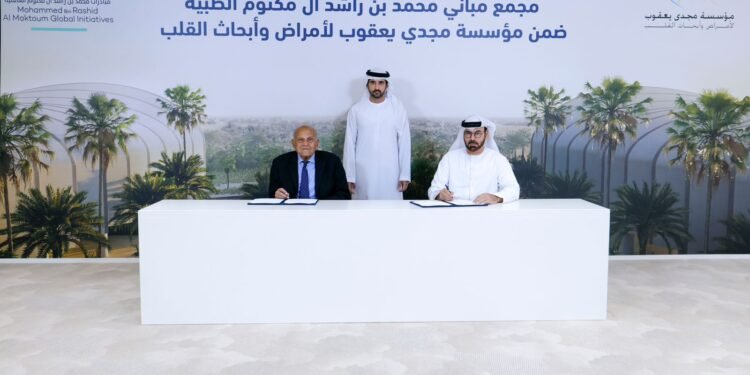 Medical Complex of Magdi Yacoub Global Heart Centre in Cairo to be Named After Mohammed bin Rashid Al-Maktoum