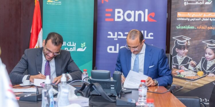 شراكة بين بنك الطعام المصري والبنك المصري لتنمية الصادرات